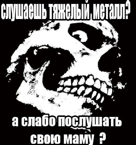 аслабо шать свою маму 2