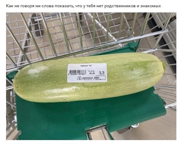 Как не говоря ни слова показать, что у тебя нет родственников и знакомых у pak: