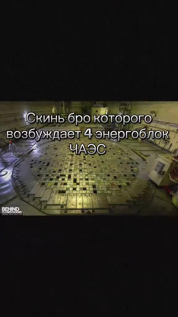 _ № кинь брок8тброго = возбуждает энергоблок возбуждает Sao BOSOPRGST 4 SHSOROOMOK возбуждает Энерпоб\ он - (Скивьброкоторого \ о ноторого возбуждает а ме щеок