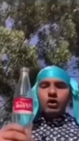 мем