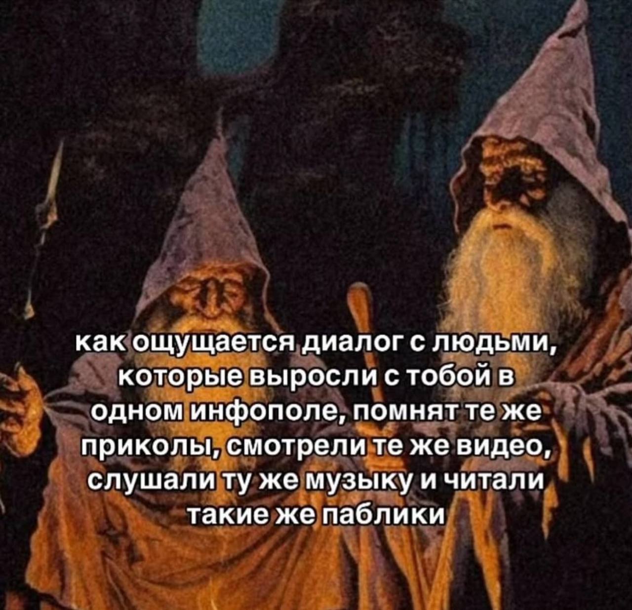 МЕМЫ ОТ БИМО
