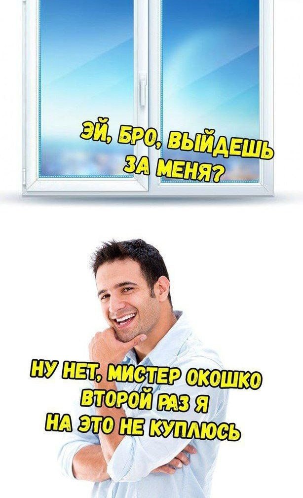 НУ