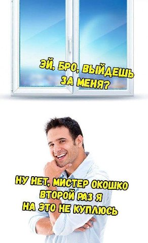 НУ