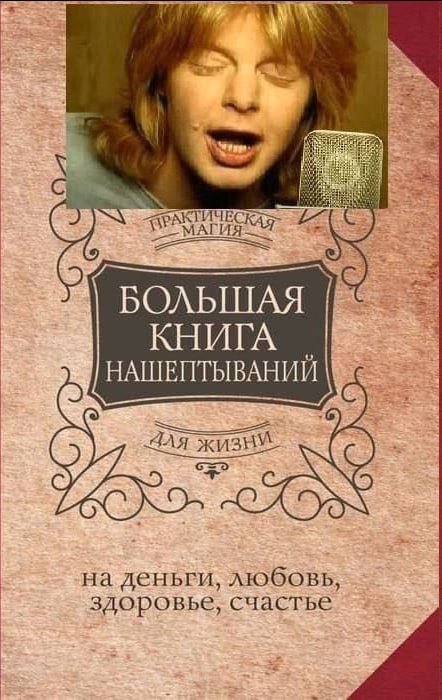 ИЧЕ АГИЯ БОЛЬШАЯ КНИГА НАШЕПТЫВАНИИ на деньги, любовь здоровье, счастье