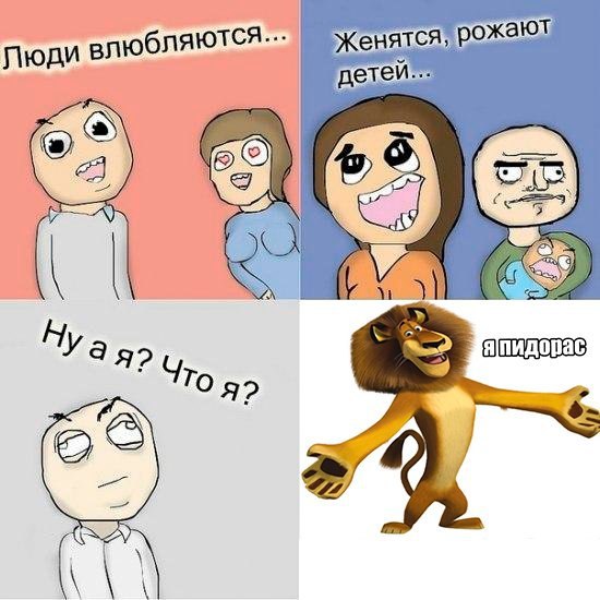 Люди 100 ляются Уая>