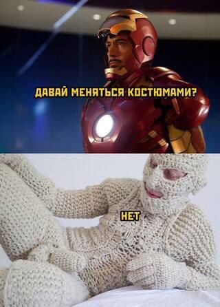 ДАВАЙ МЕНЯТЬСЯ КОСТЮМАМИ? ЧНЕТ a