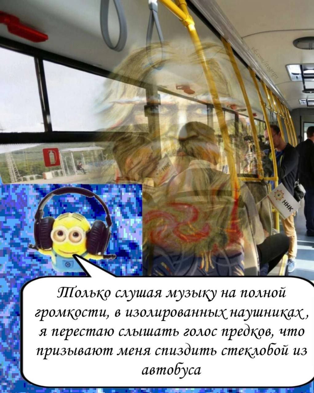 a у) А A а i 3 В i А слушая музыку на полной громкости, в изолированных наушниках, я перестаю слышать голос предков, что призывают меня спиздить стеклобой из автобуса a