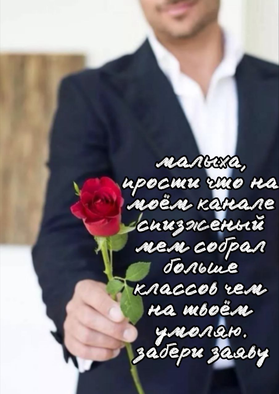 MAN we KAHANE содрал чел.