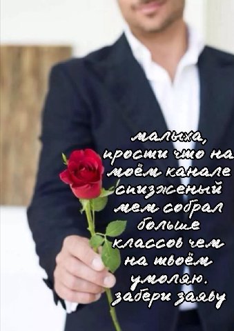 MAN we KAHANE содрал чел.