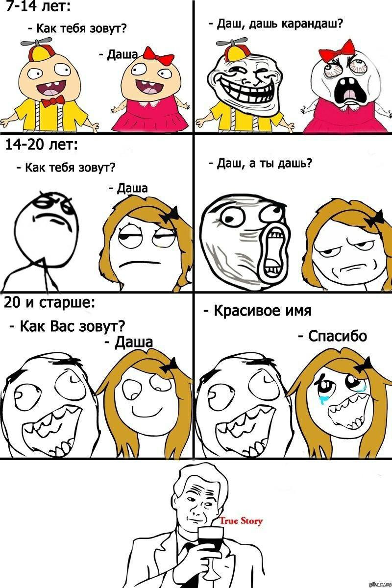открытк
