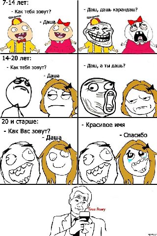 открытк