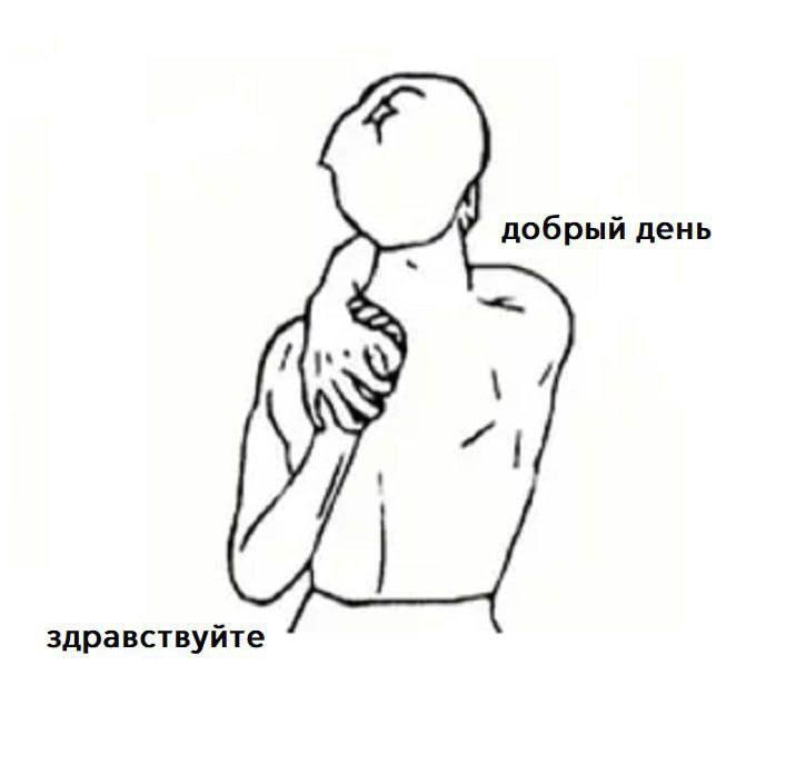 добрый день здравствуйте