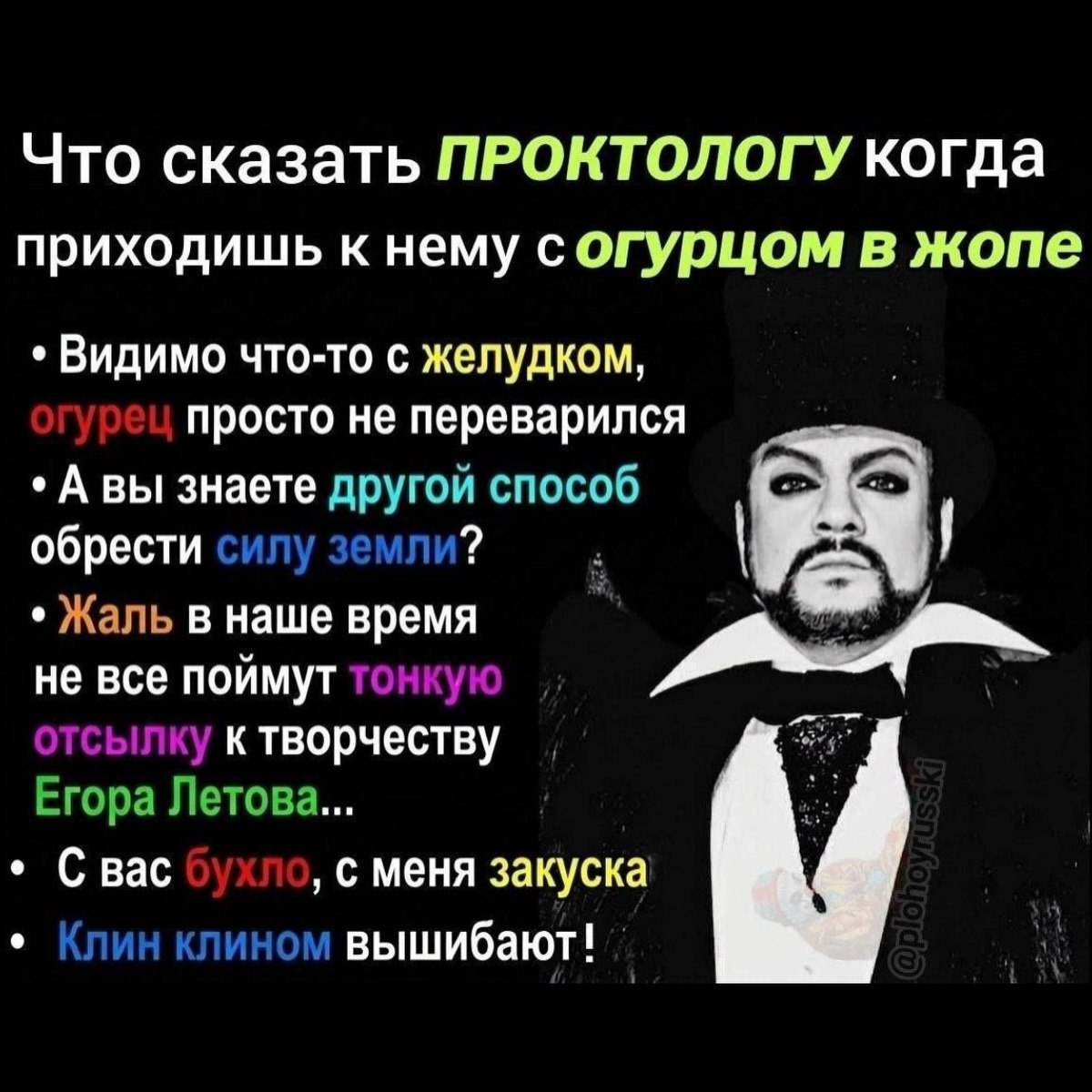 Что сказать ПРОКТОЛОГУ когда приходишь к нему согурцом в жопе Видимо что-то с желудком, просто не переварился Авы знаете другой способ 5 обрести силу земли? время не все поймут тонкук сылку к творчест