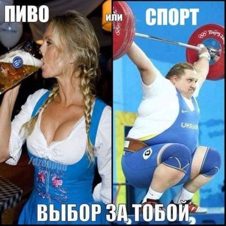 ПИВО СПОРТ ВЫБОР