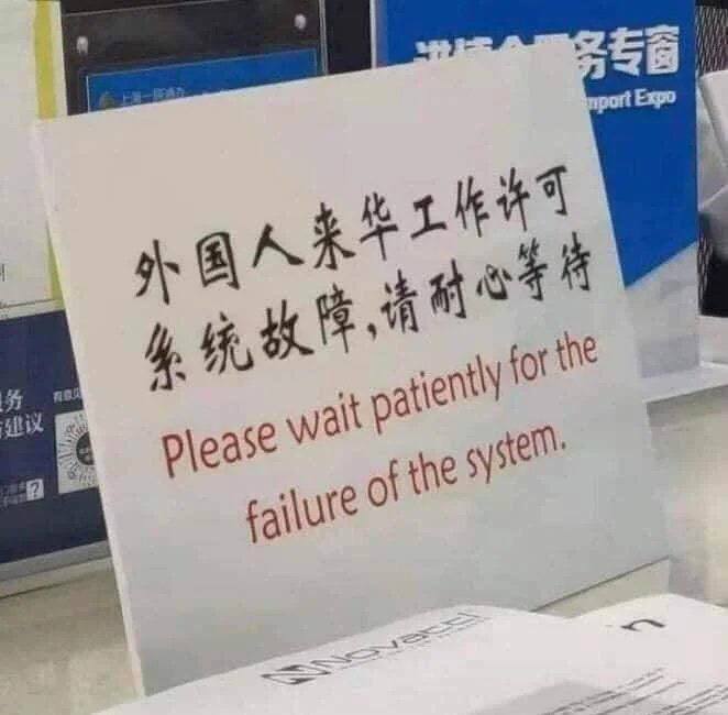 i. please patient the of the