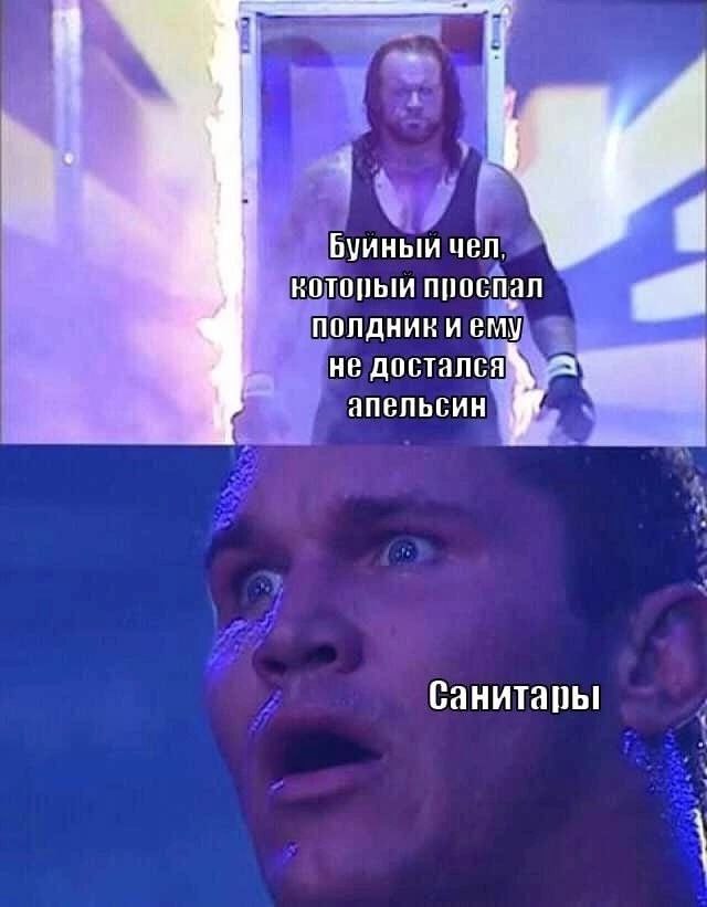 Буиныи чел, воторый проспал полдникиему не достался: Санитары