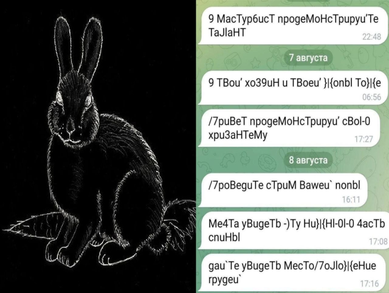 9 MacTyp6ucT npogeMoHcTpupyu'Te i TaJlaHT 9 TBou’ xo39uH и ТВоеи' }|{опЫ То}{е А А /7puBeT npogeMoHcTpupyu’ cBol-0 xpu3aHTeMy /7poBeguTe cTpuM Вамеи` попы увидеть 4acTb даи`Те yBugeTb МесТо/7о.Ло}{еНи