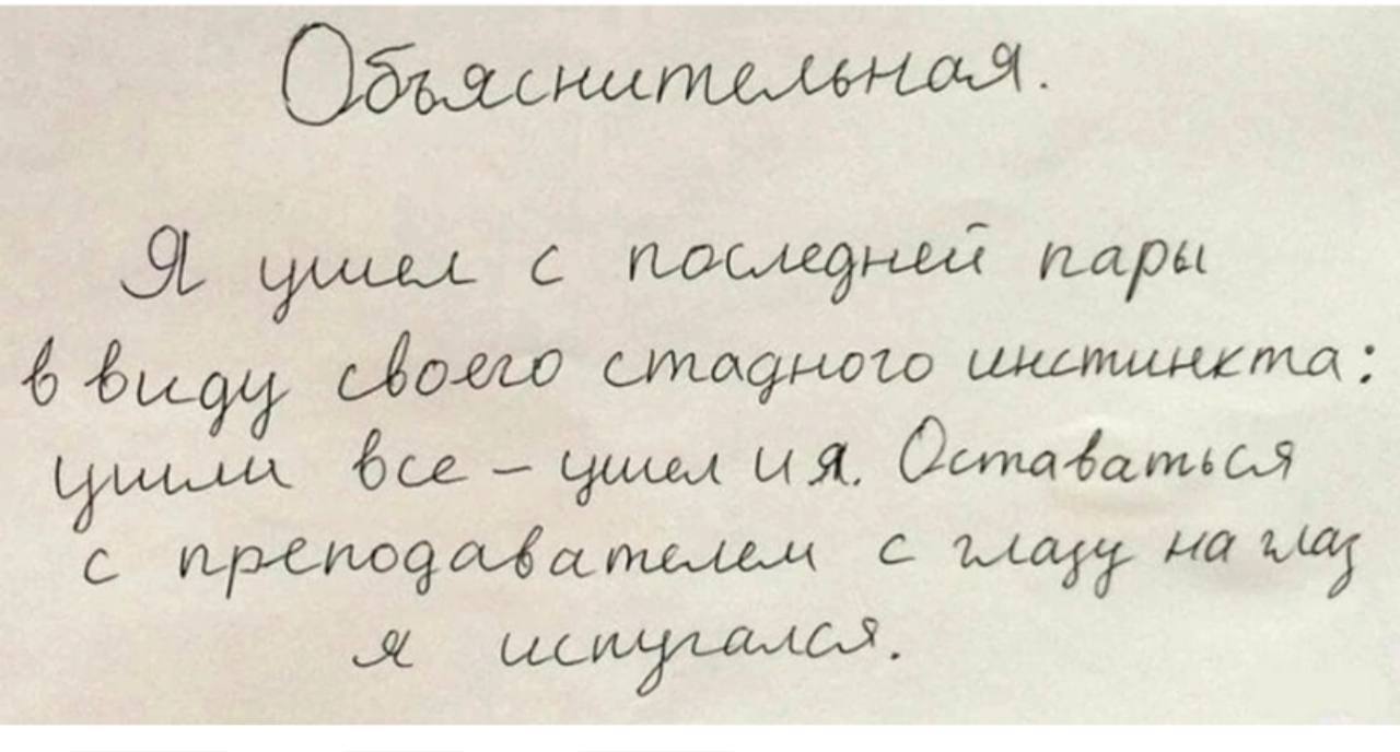 A, с nptnogatameten