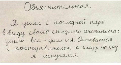 A, с nptnogatameten