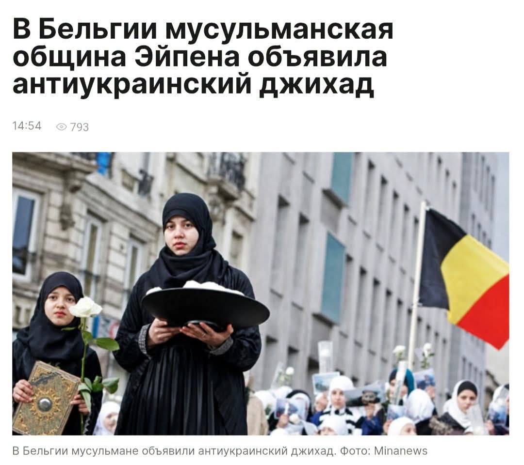 ❗️Мусульманская община объявила антиукраинский джихад в Бельгии — СМИ

В городе Эйпен произошла ссора детей на площадке, которая переросла в массовую драку взрослых между украинскими и мусульманскими