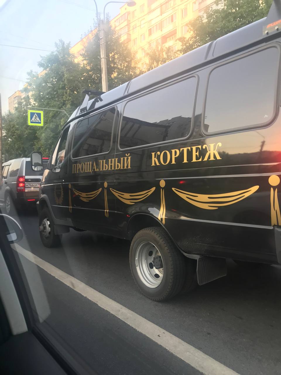 умоляю заберите меня