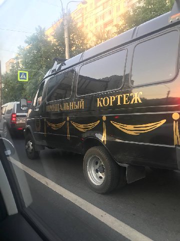 умоляю заберите меня