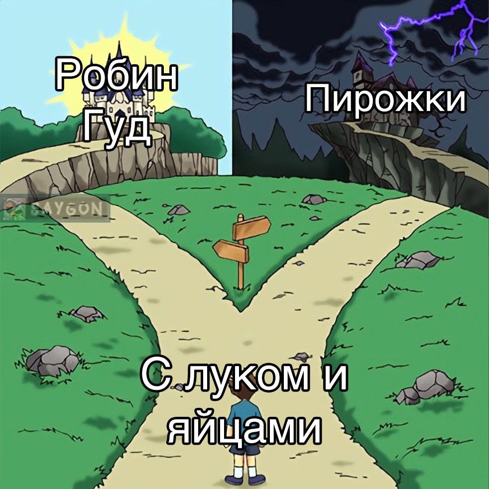 Пирожки