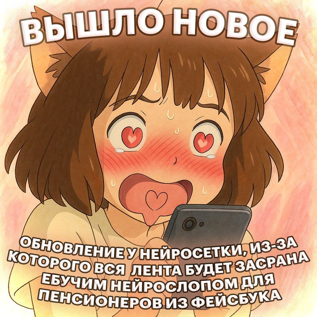 и. А А 4 Kor, НОВЛЕНИЕ У НЕЙ РОСЕТКИ, ОРОГ ОВСЯ ЛЕНТА БУДЕТ ЗАСРА" ЧИМ НЕЙРОСЛОПОМ ‚ОНЕРОВ ИЗ ФЕУ