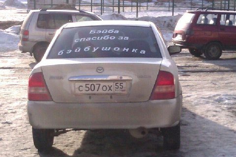 Bsaca за 6 -с507ох 55-