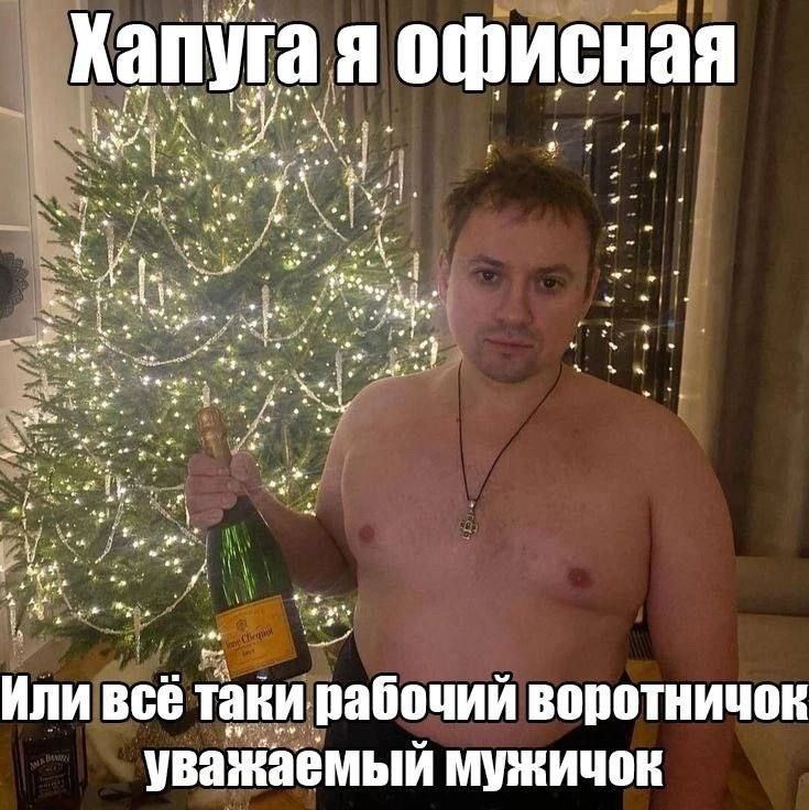 гаяо wey фисная Kany ну 4 7 “4 tie we aN my Pay и рабочий воротничок Или всё так уважаемый мужичок