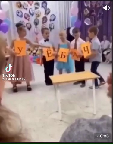 мем