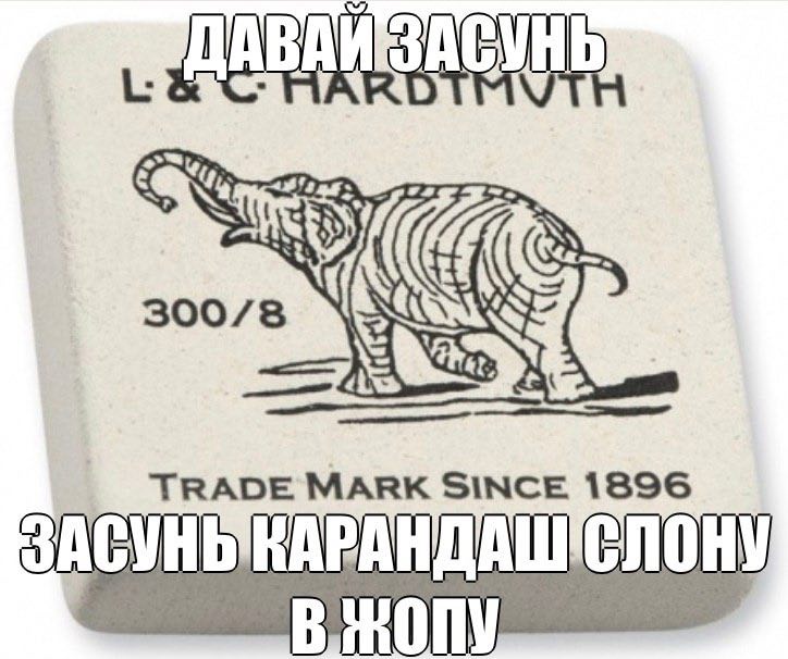 300/78 TRADE MARK SINCE 1896 ЗА