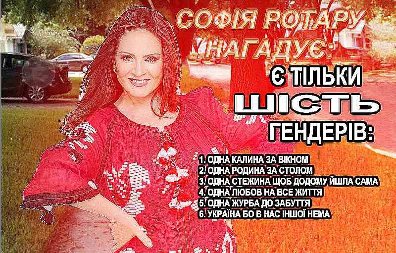 21) ОДНА КАЛИНА ЗА ВКНОМ: 2 РОДИНА ЗА столом 4. “ОДНА. ЛЮБОВ НА ВСЕ ЖИТТЯ, 3: СТЕЖИНА ЩОБ ДОДОМУ ЙШЛА CAMA’ ОДНА ЖУРБА ДО ЗАБУТТЯ| 6. УКРАНА Б0 В HAC НЕМА,