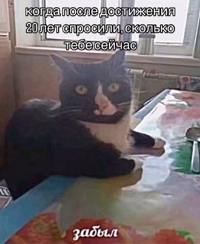 когда жения CUM, СКОЛЬК® забыл