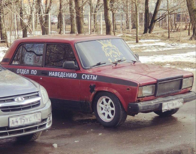 (a И ОТДЕЛ ПО НАВЕДЕНИЮ