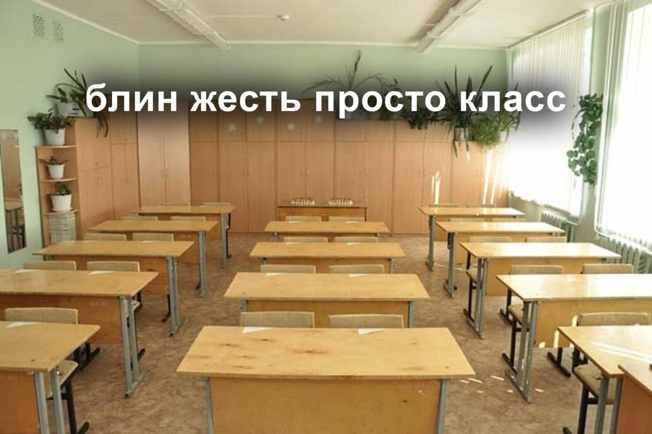 блин жесть просто класс