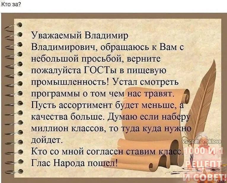 change.org