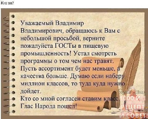 change.org