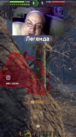 мем