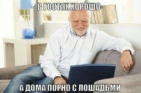 2 ПОРНО С ЬМИ