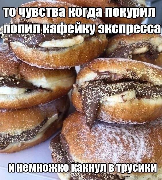 гда повурил пресса экспр 4. инемножко какнул немножко какнул в