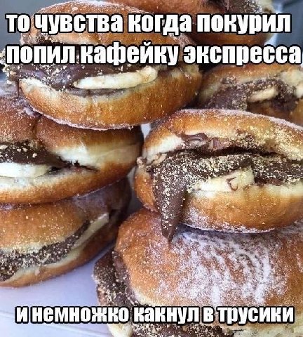 гда повурил пресса экспр 4. инемножко какнул немножко какнул в