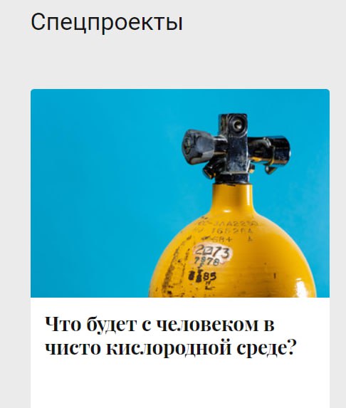 что будет с человеком в чисто расслабонской среде?