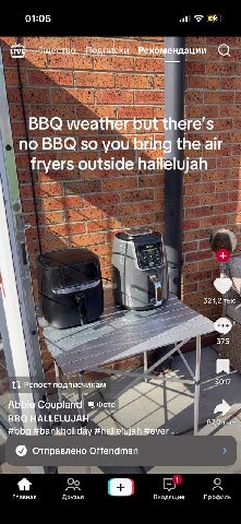 01:05 одписки Рекомендации 4 BBQ weather but there’ 5 по BBQ so you brihg the air fryers outside haltelujah 324,2 тыс. eee 375 5017 Репост подписчикам A Coupland Фото ALLELUJAH 87,9 тыс #bbq #bankholi