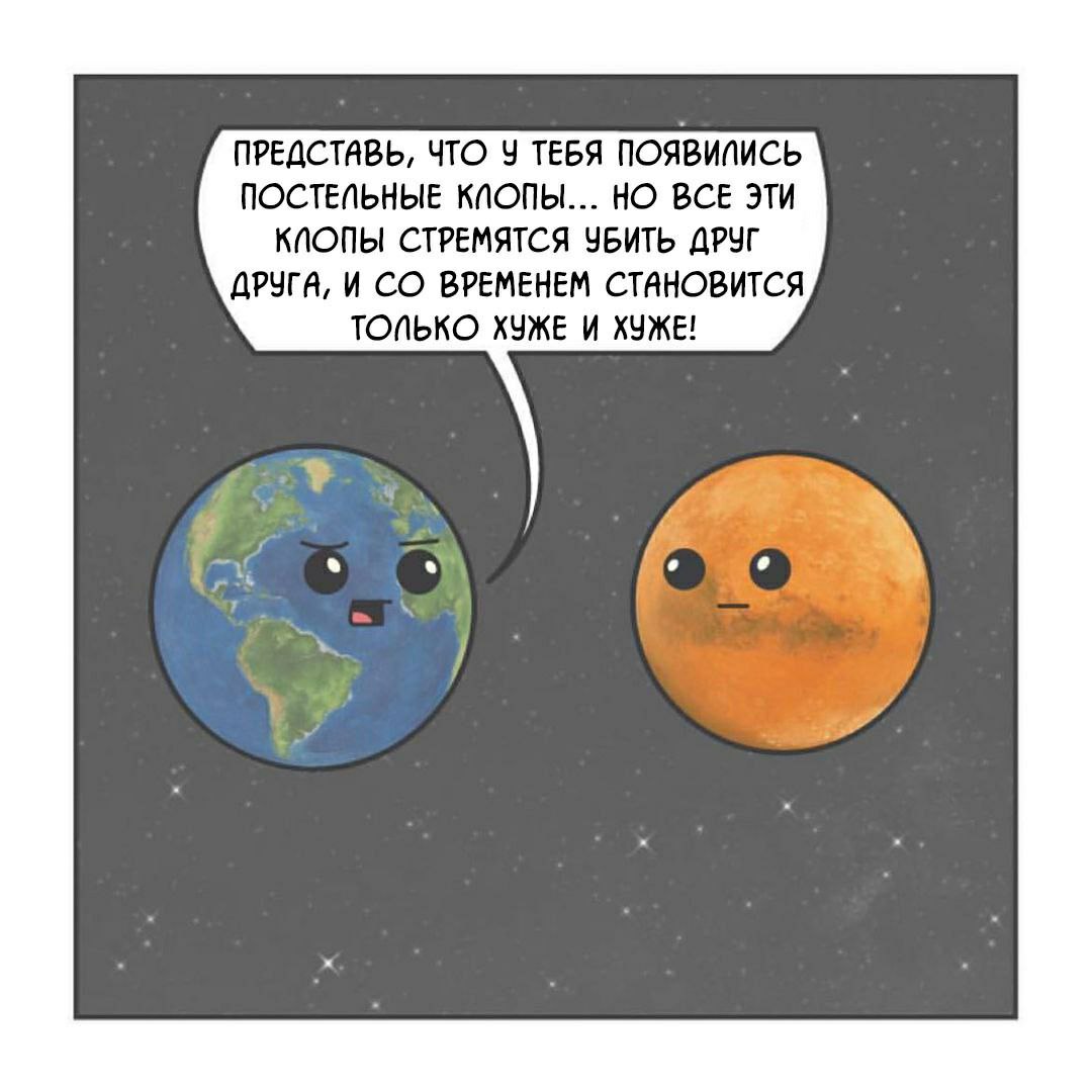ПРЕДСТАВЬ, ЧТО У ТЕБЯ ПОЯВИЛИСЬ ПОСТЕПЬНЫЕ КПОПЫ... НО ВСЕ ЭТИ КПОПЫ СТРЕМЯТСЯ УБИТЬ ДРУГ ДРУГА, И ВРЕМЕНЕМ СТАНОВИТСЯ ХУЖЕ И ХУЖЕ!