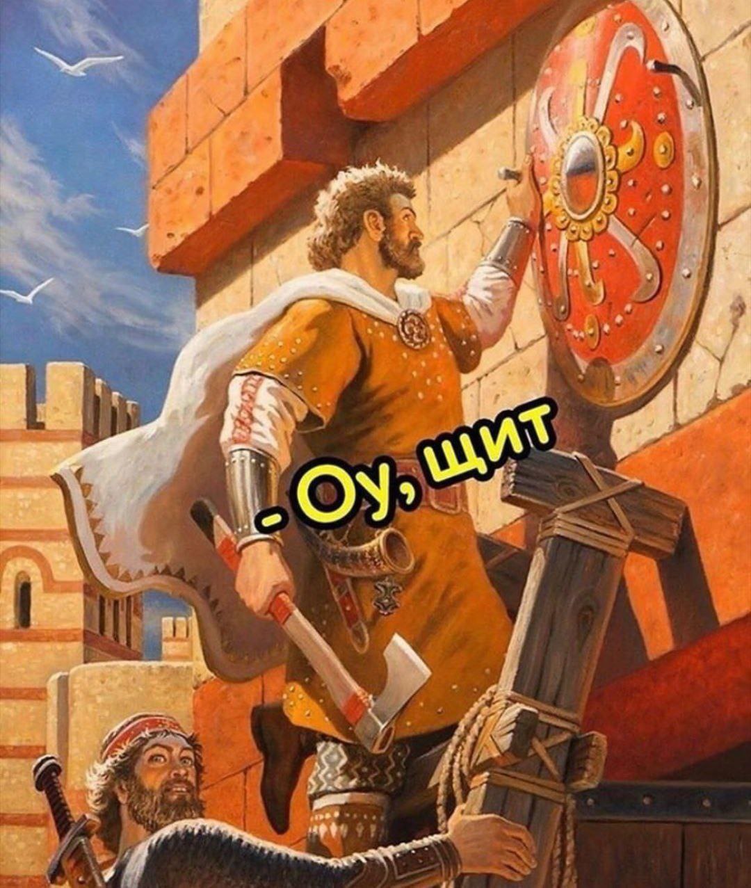 и Atl к a 9