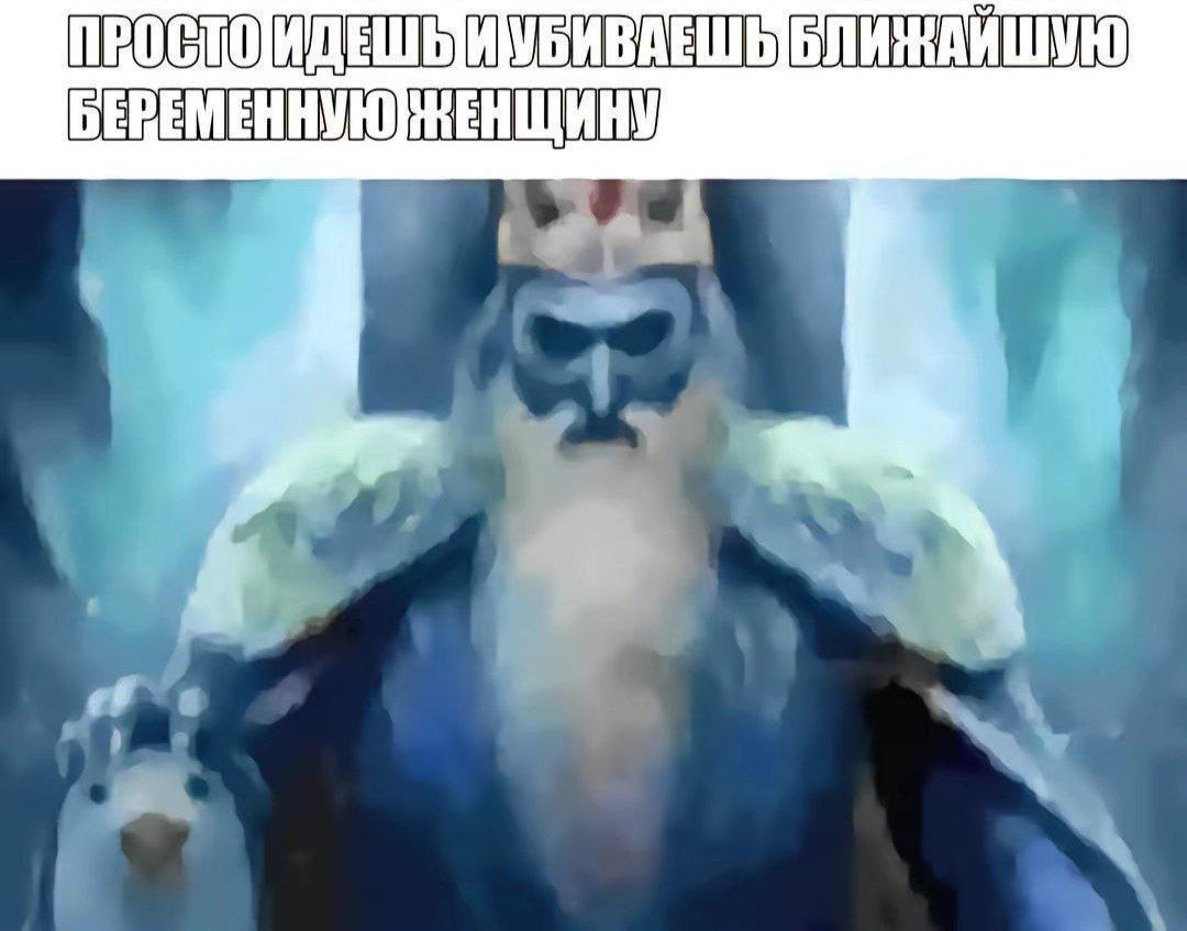 БЕРЕМЕН