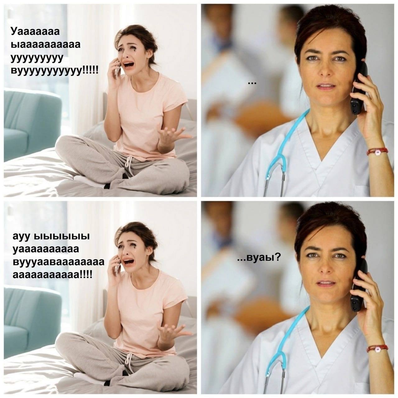 Уааааааа ыаааааааааа yyyyyyyyy вууууууууууу!!!! и ayy уаааааааааа вуууааваааааааа ааааааааааа!!!! i!