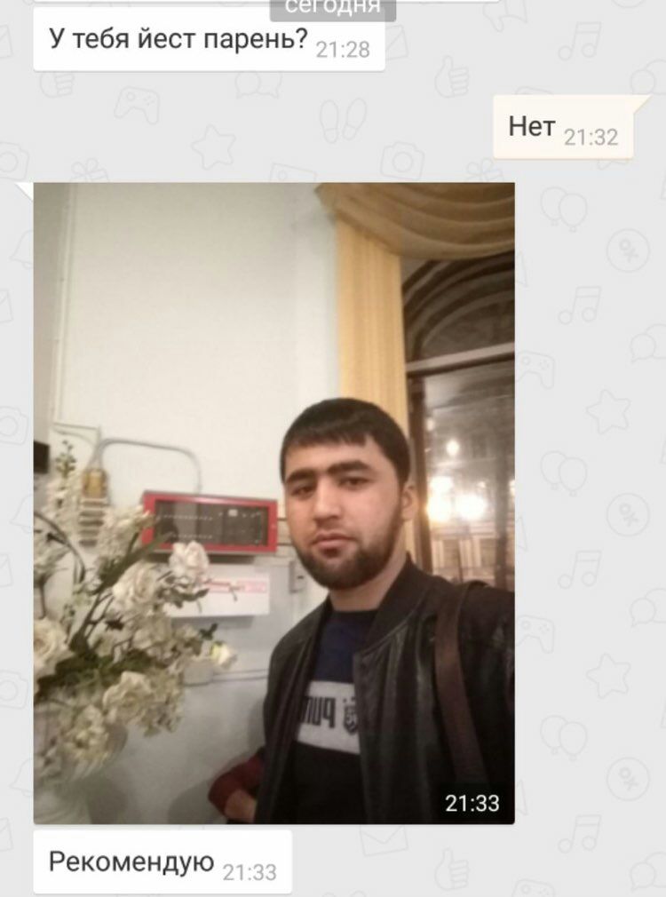 У тебя йест парень? Нет a 21:33 Рекомендую