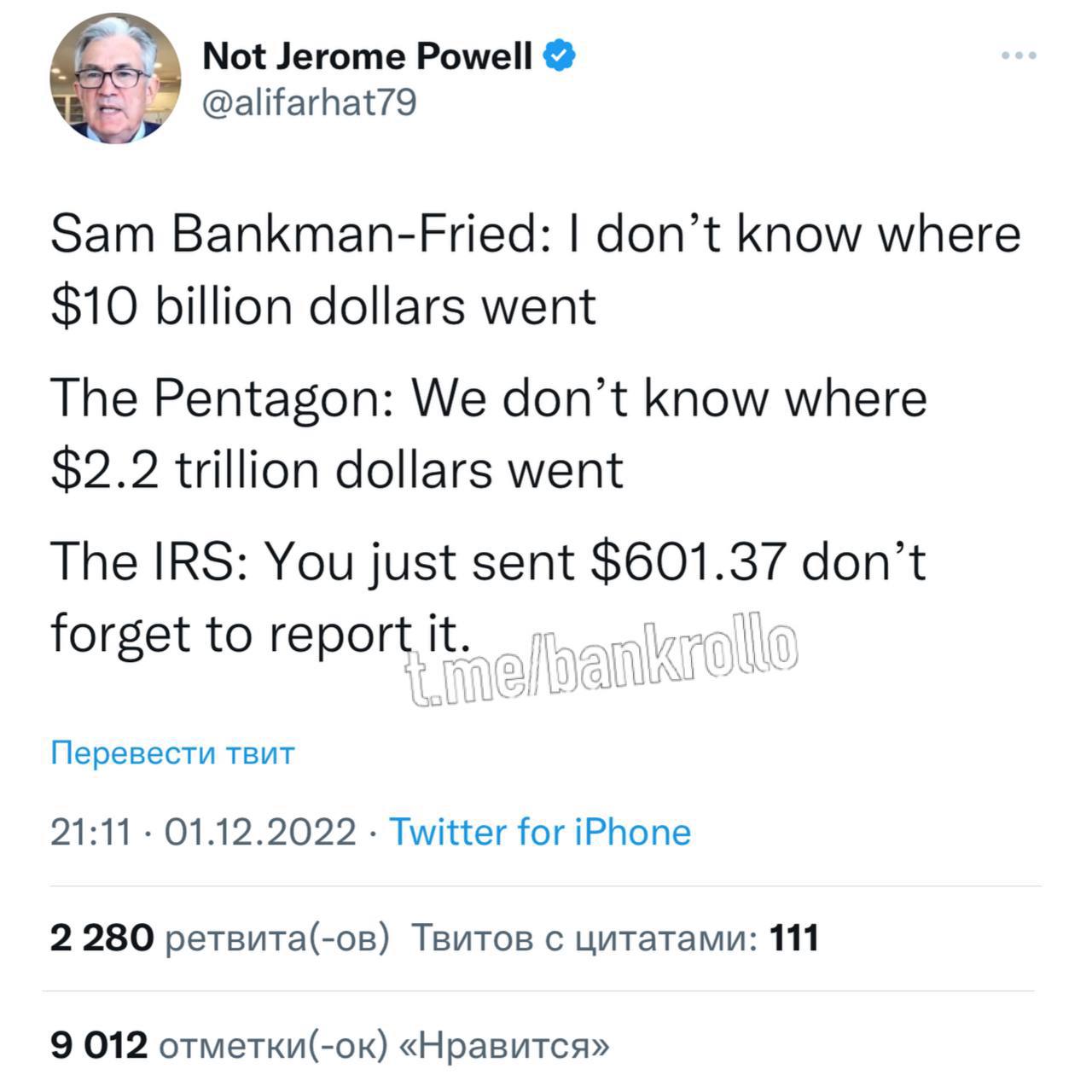 Not Jerome Роме! @alifarhat79 Sam Bankman-Fried: don’t know where $10 billion dollars went The Pentagon: We don’t know where $2.2 trillion dollars went The IRS: You just sent $601. don’t forget to it.